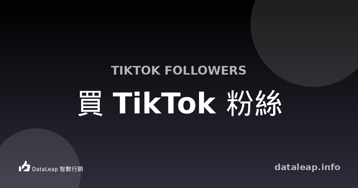 buy-tiktok-followers